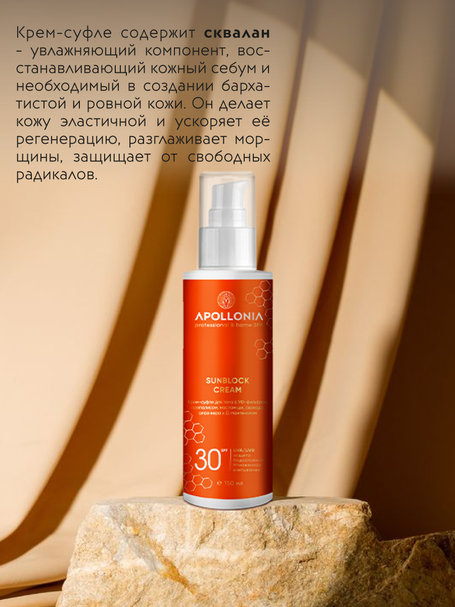 Крем защитный с химическими фильтрами UV:SAVE CREAM