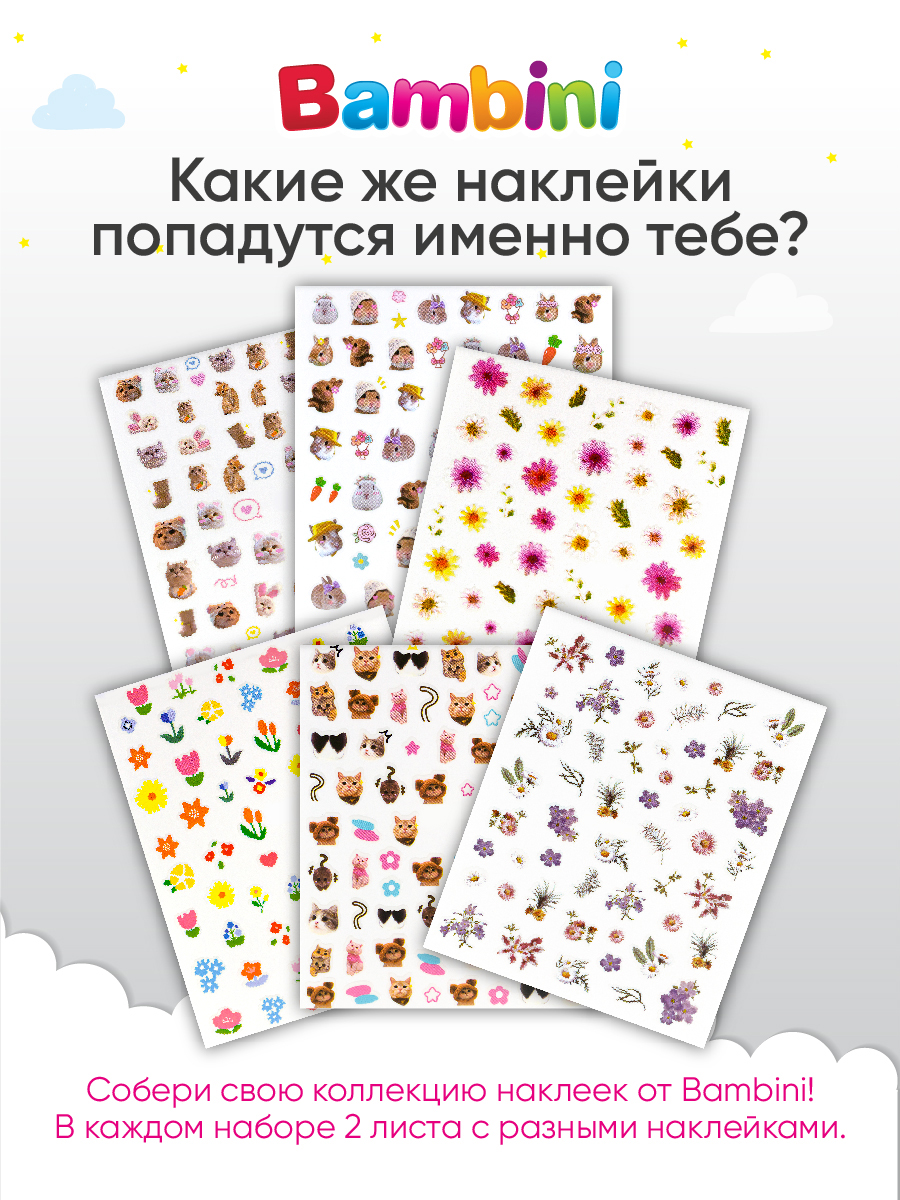 LIMONI Набор №29 Bambini Nail Art (лак 5, наклейки 1426, 1714) – купить в  Москве: фото, отзывы, описание | Официальный интернет-магазин