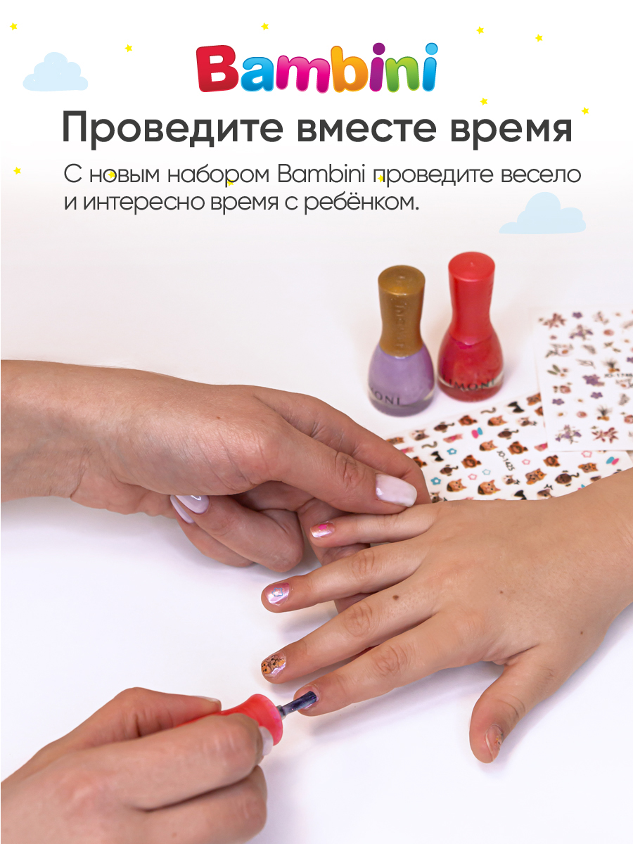 LIMONI Набор №30 Bambini Nail Art (лак 6, наклейки 1423, 1731)