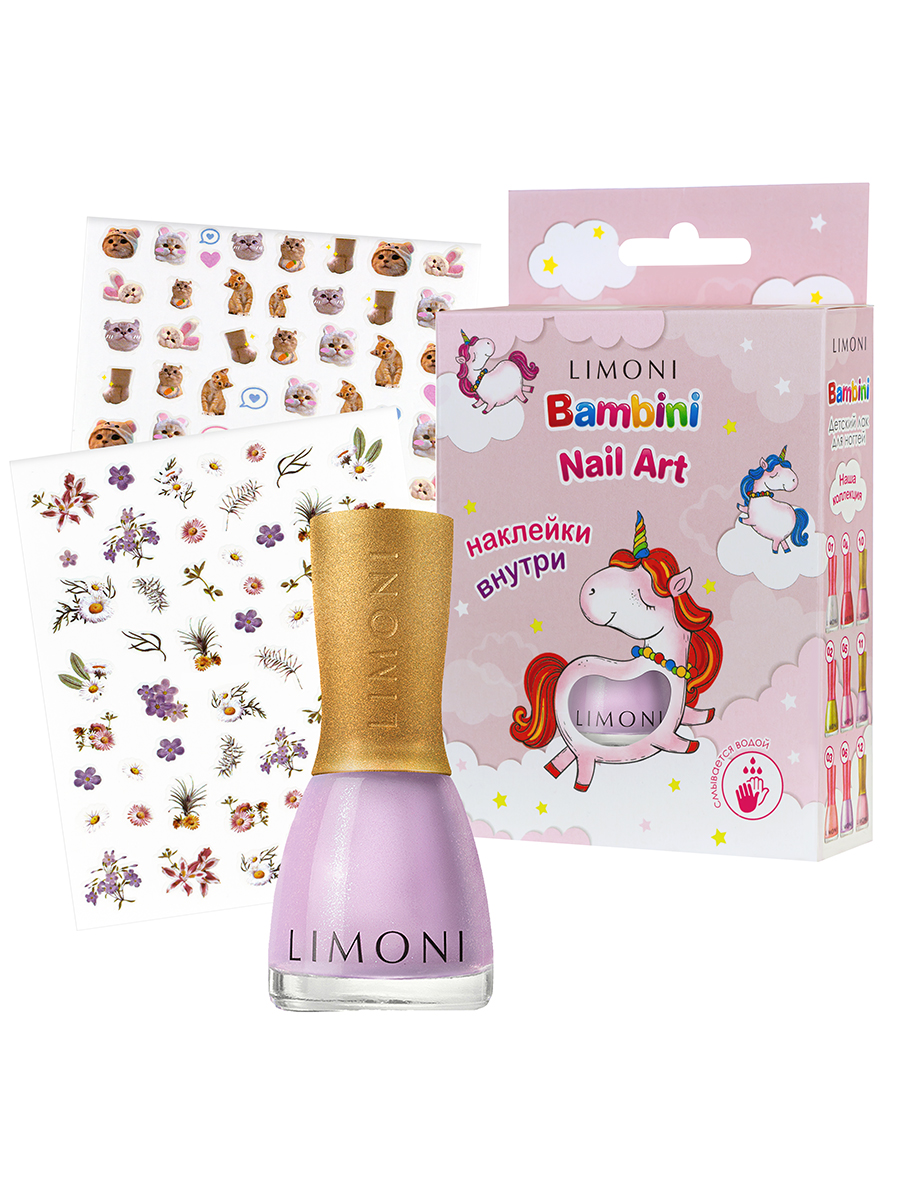 LIMONI Набор №32 Bambini Nail Art (лак 11, наклейки 1423, 1731) – купить в  Москве: фото, отзывы, описание | Официальный интернет-магазин