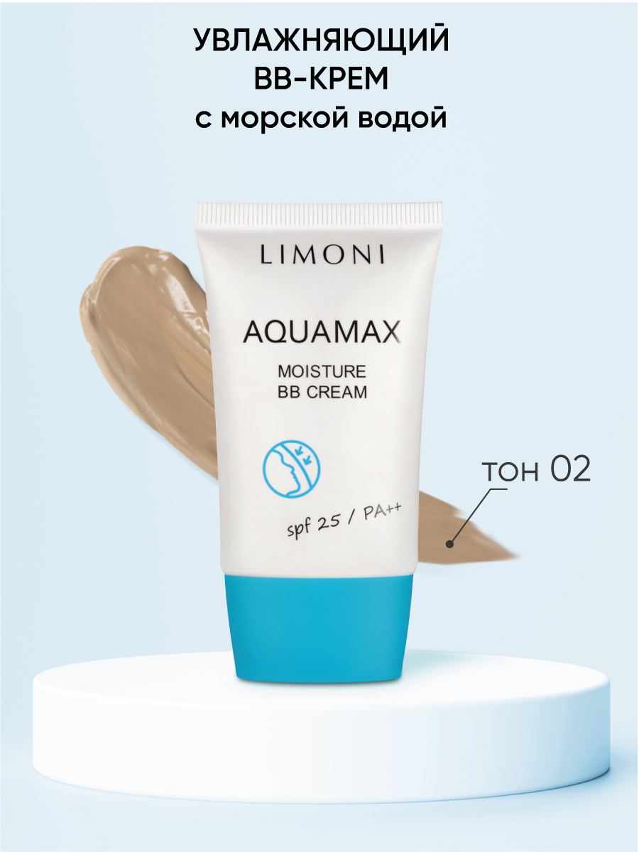 LIMONI ББ крем для лица увлажняющий тон №1 Aquamax Moisture BB Cream 40ml