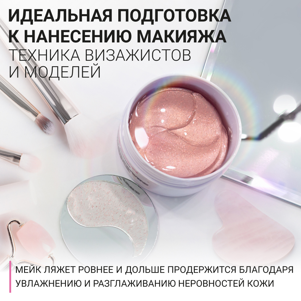 BEAUTY ASSISTANT SOS Perfector Boto-lift Eye Mask Разглаживающие  лифтинг-патчи с моментальным эфф. – купить в Москве: фото, отзывы, описание  | Официальный интернет-магазин