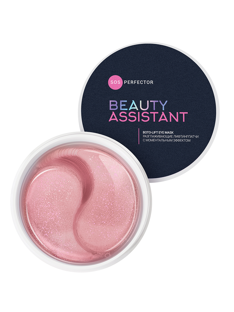 BEAUTY ASSISTANT SOS Perfector Boto-lift Eye Mask Разглаживающие  лифтинг-патчи с моментальным эфф. – купить в Москве: фото, отзывы, описание  | Официальный интернет-магазин