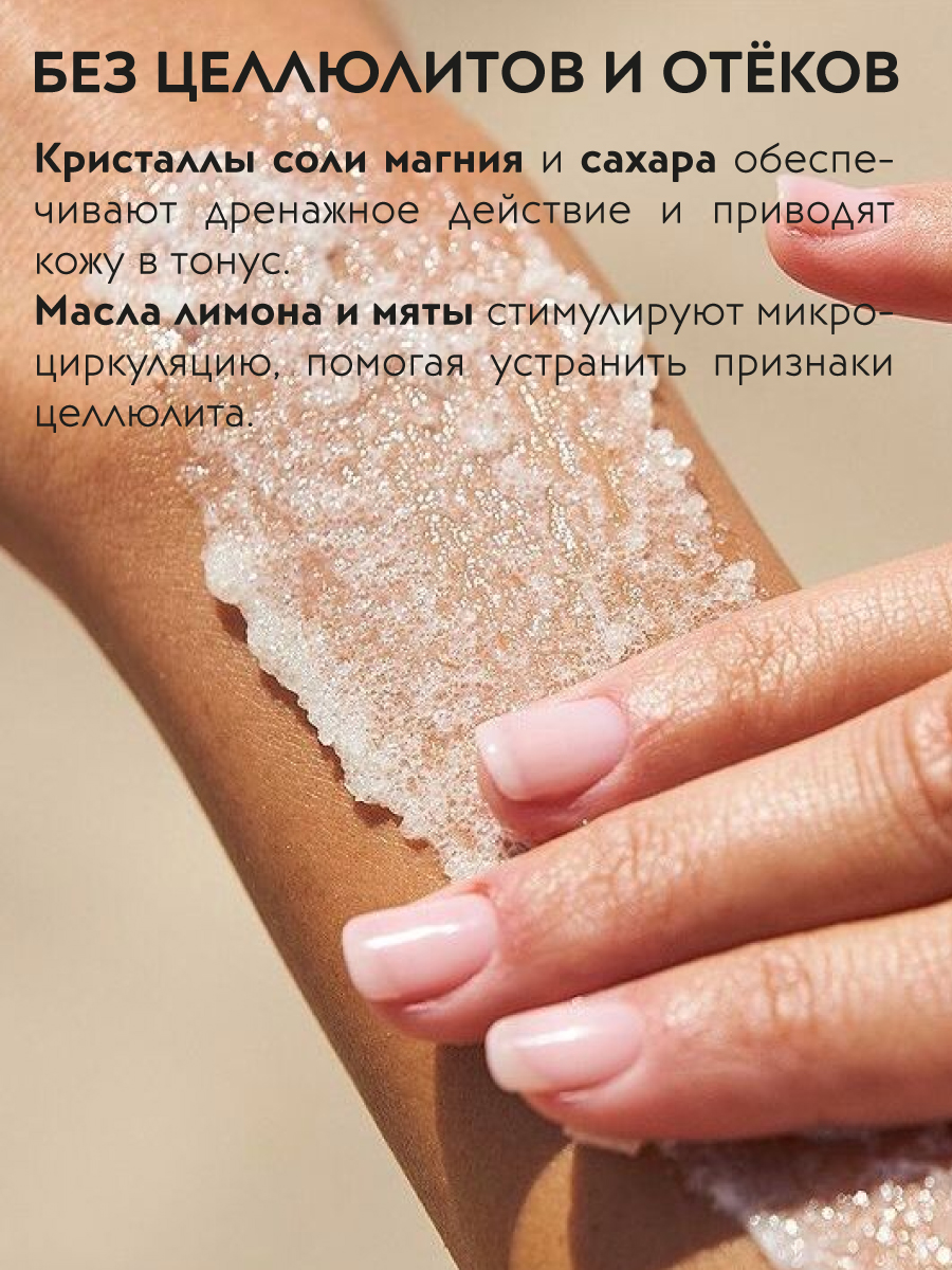 APOLLONIA SPA ULTRA FORMER SCRUB Моделирующий скраб для тела 250 г – купить  в Москве: фото, отзывы, описание | Официальный интернет-магазин