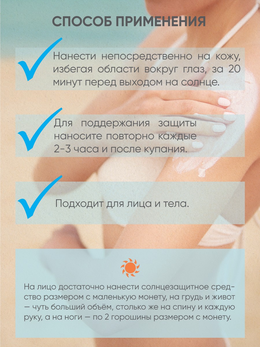 LIMONI Солнцезащитный крем-гель SPF 50+РА++++ Aqua Sun Gel 50 ml NEW –  купить в Москве: фото, отзывы, описание | Официальный интернет-магазин