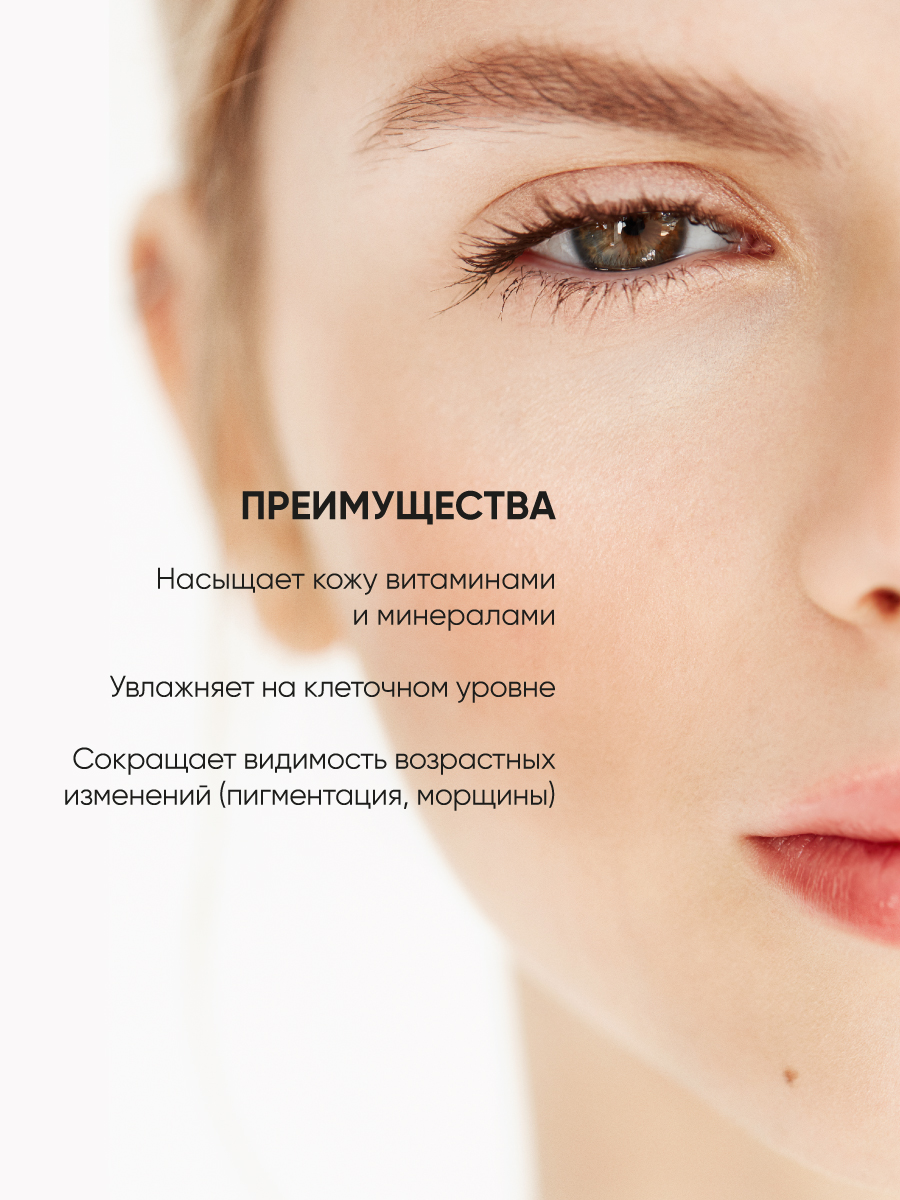 LIMONI Ультраувлажняющий крем для лица с гиалуроновой кислотой Hyaluronic  Ultra Moisture Cream – купить в Москве: фото, отзывы, описание |  Официальный интернет-магазин