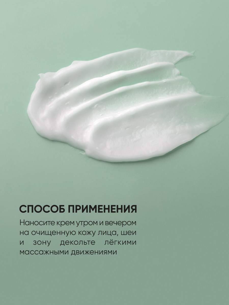 LIMONI Ультраувлажняющий крем для лица с гиалуроновой кислотой Hyaluronic  Ultra Moisture Cream – купить в Москве: фото, отзывы, описание |  Официальный интернет-магазин