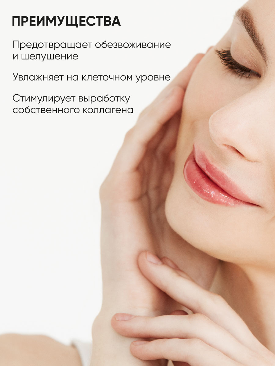 LIMONI Ультраувлажняющая эссенция для лица с гиалуроновой кислотой -  Hyaluronic Ultra Moisture Esse – купить в Москве: фото, отзывы, описание |  Официальный интернет-магазин