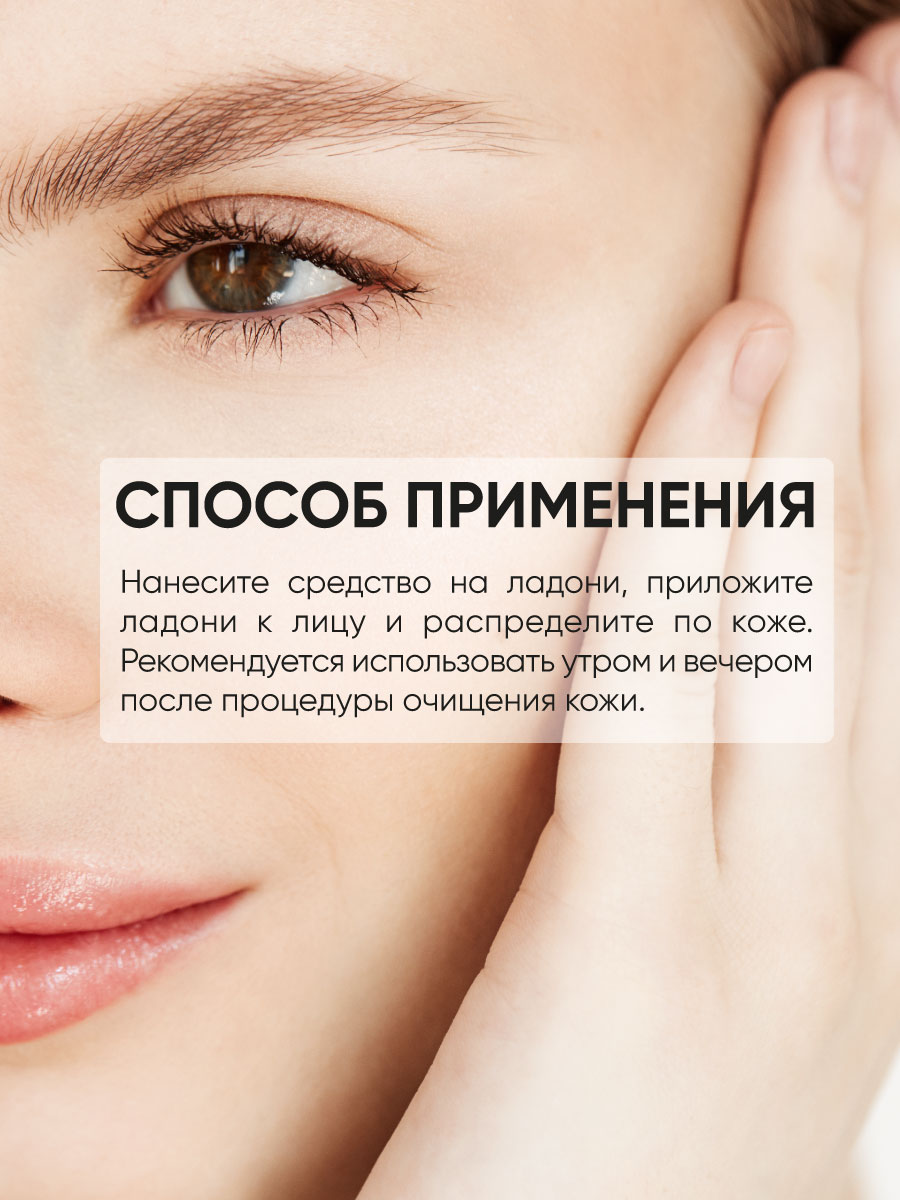 LIMONI Ультраувлажняющий тонер с гиалуроновой кислотой Hyaluronic Ultra  Moisture Toner