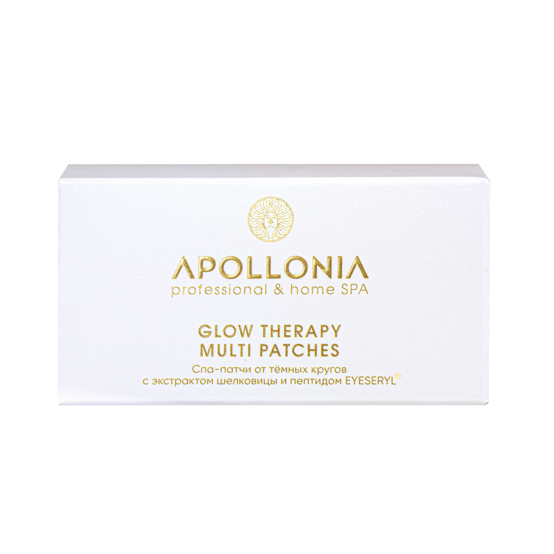 APOLLONIA GLOW THERAPY MULTI PATCHES Спа-патчи от тёмных кругов – купить в  Москве: фото, отзывы, описание | Официальный интернет-магазин