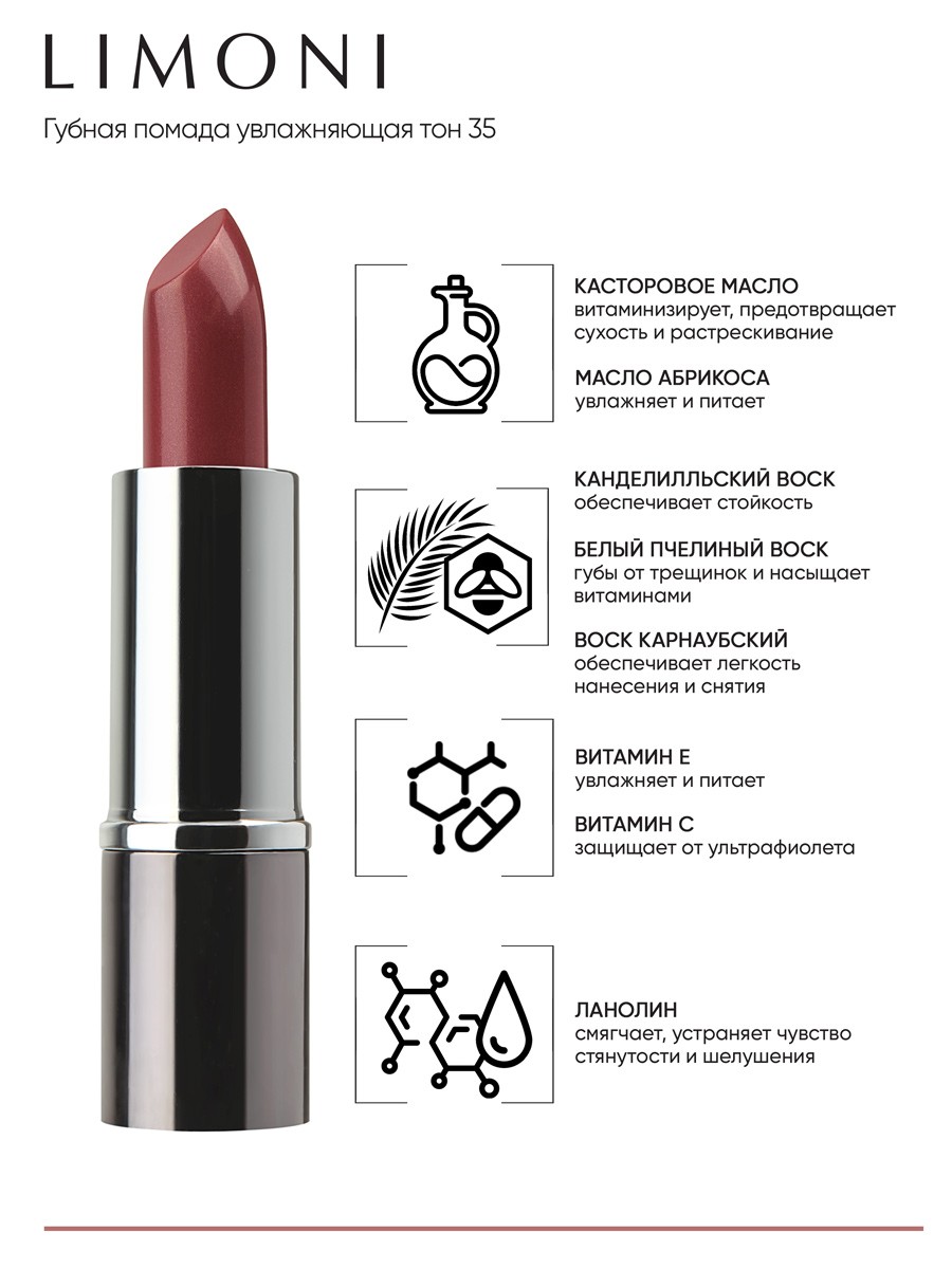 avon moisturizing lipstick