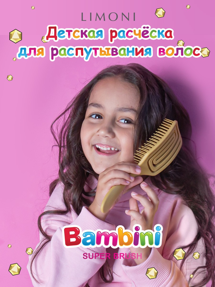 LIMONI Расческа для волос 