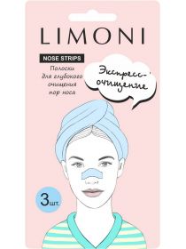Limoni Nose Pore Cleansing Strips, image 