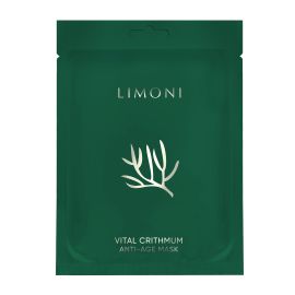LIMONI Маска для лица антивозрастная с критмумом Vital Crithmum Anti-age Mask 23гр, фото 