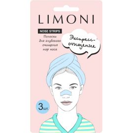 Limoni Nose Pore Cleansing Strips, image 