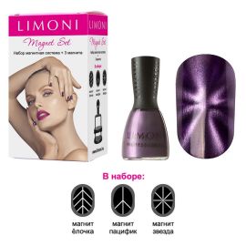 Set of three magnets + Magnetic System (herringbone, pacifik, star) + Varnish 79, image 