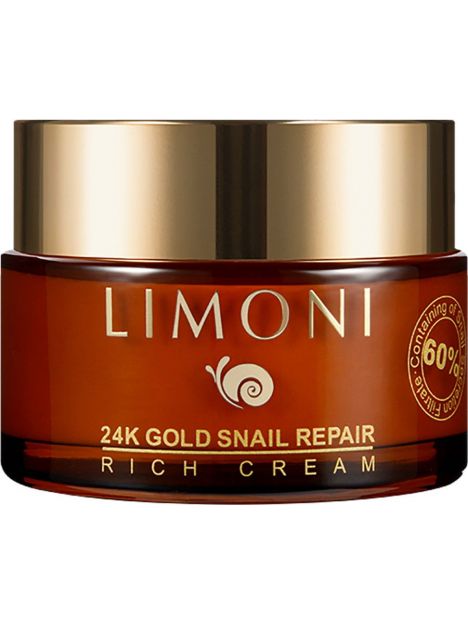 LIMONI Крем для лица с золотом и экстр. слизи улитки 24K Gold Snail Repair Rich Cream 50ml, фото 