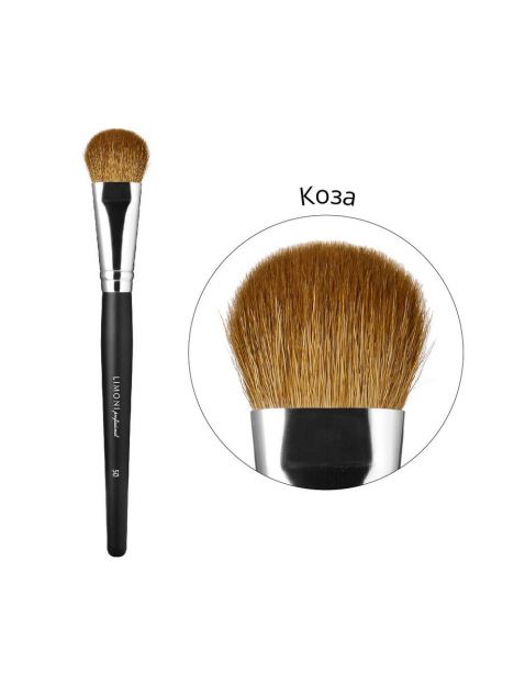 Limoni Professional brush # 50 for sculpting and highlighter, image 