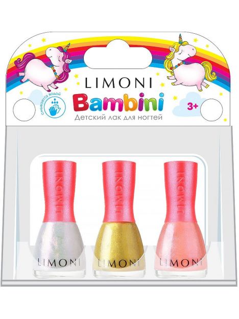 Детские лаки для ногтей Limoni Bambini, набор №10 (3 штуки), фото 