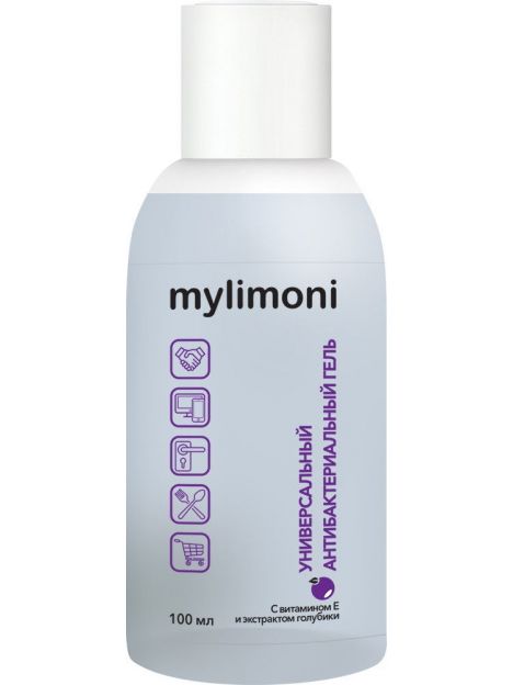 MYLIMONI Универсальный Антибактериальный гель для рук с витамином Е и экстрактом голубики 100ml, фото 