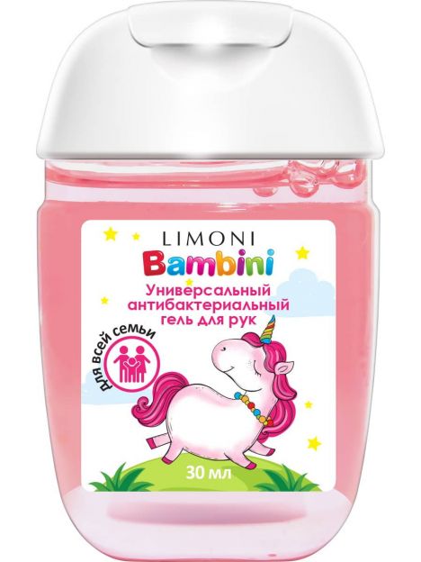 Limoni Bambini Hand Antiseptic with Raspberry Extract, 30 ml, image 