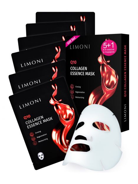 Anti-aging fabric masks Limoni Q10 Collagen Set with coenzyme Q10 and collagen, 6 pcs, Количество: 6 шт, image 