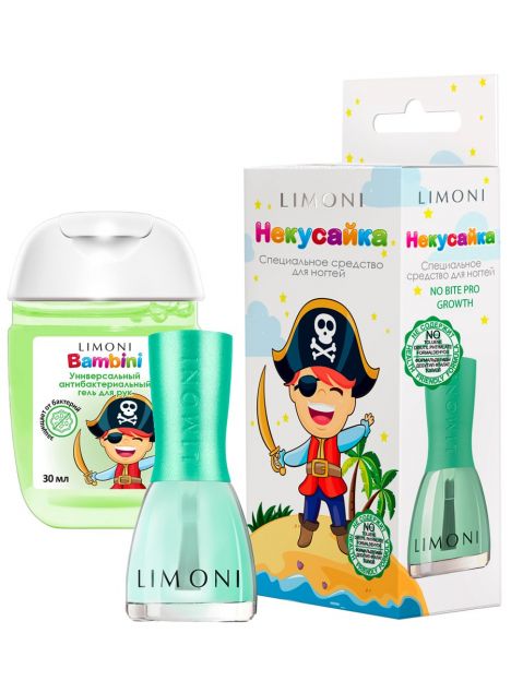 Limoni Bambini children's nail polishes, set No. 10 (3 pieces) [CLONE] [CLONE] [CLONE], image 