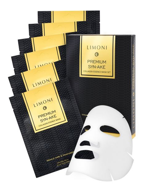 Anti-aging fabric masks Limoni Q10 Collagen Set with coenzyme Q10 and collagen, 6 pcs [CLONE], image 