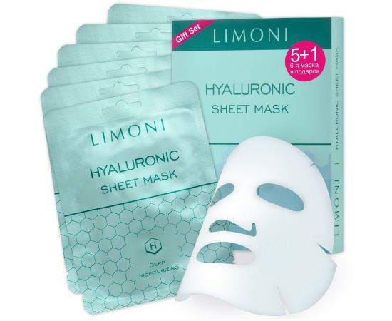 LIMONI Набор масок SHEET MASK WITH HYALURONIC ACID Маска для лица cуперувл. с гиалурон. кисл. (6шт.), фото 