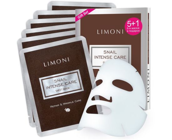 LIMONI Набор масок Интенсивная маска для лица с экстрактом секреции улитки Snail Intense Care Sheet, фото 