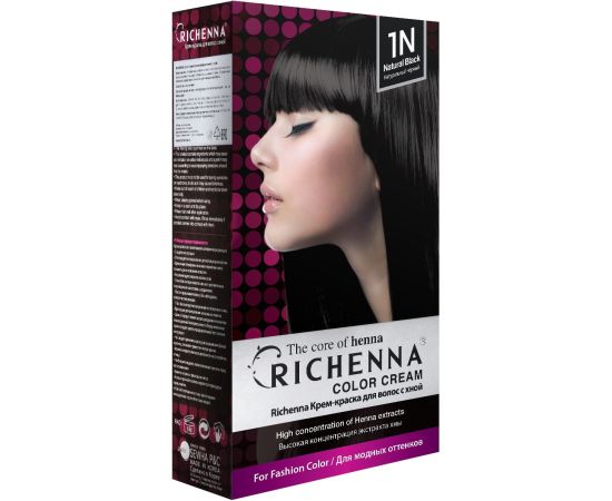 Richenna 1N Крем-краска для волос с хной (Natural Black), Оттенок: 1N (Natural Black), image 