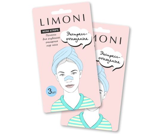 Limoni Nose Pore Cleansing Strips, 2 pieces, image 