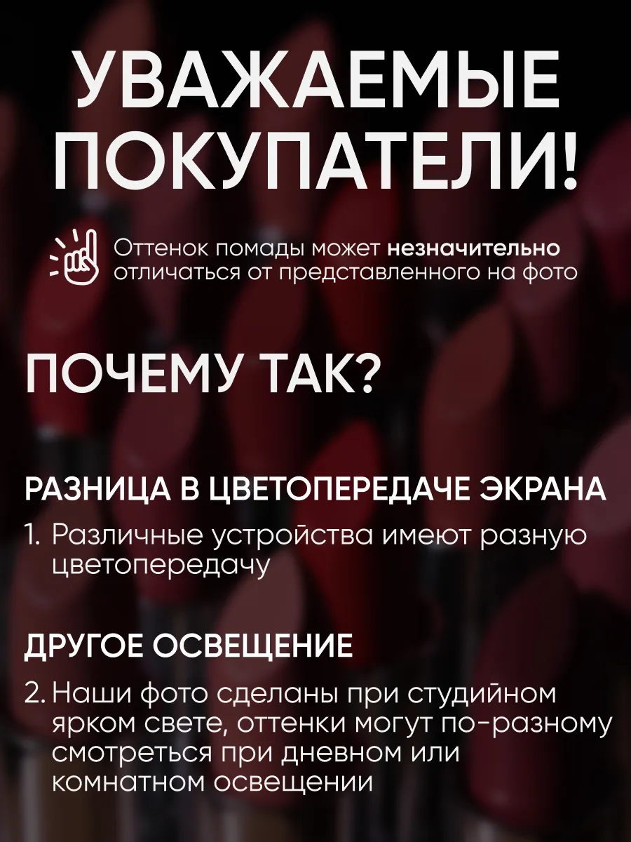 LIMONI Увлажняющая Губная помада тон 01