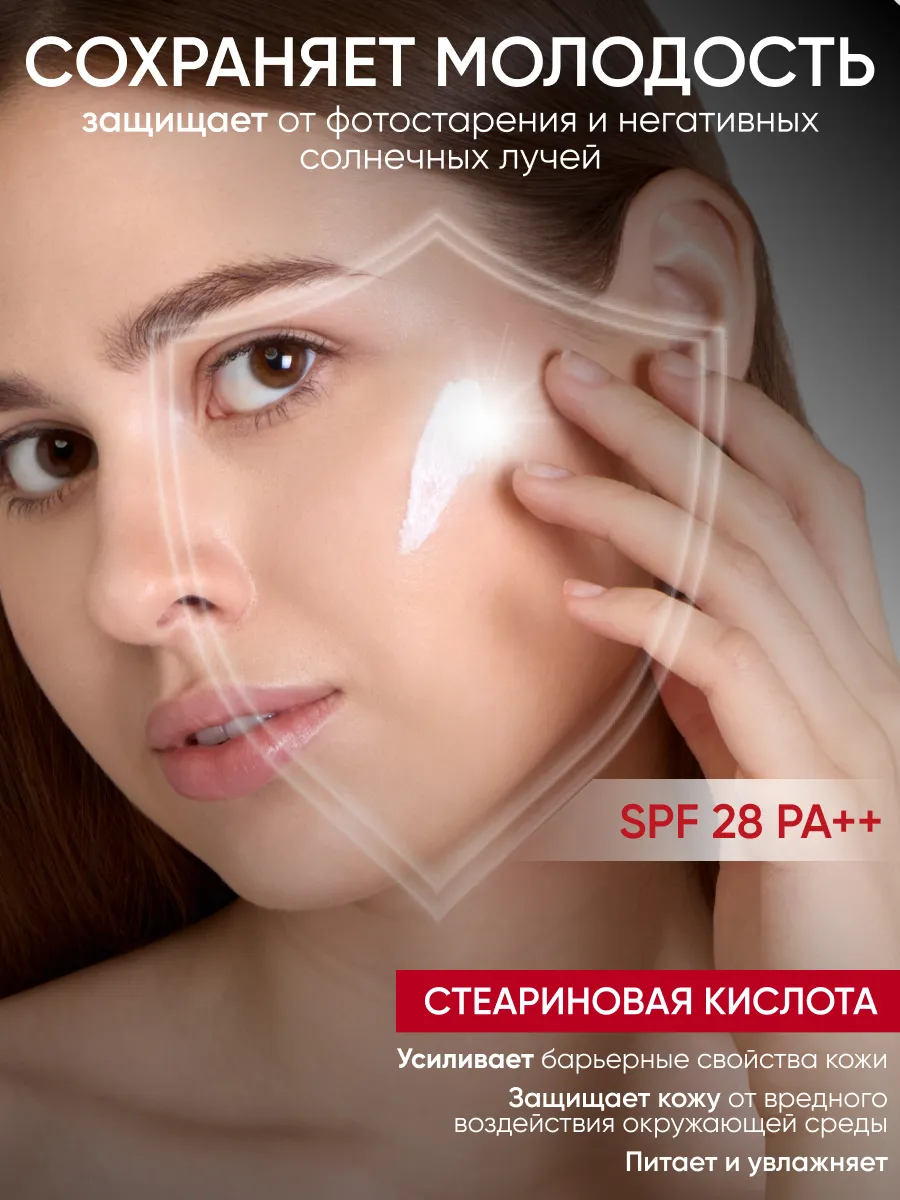 LIMONI CC крем для лица корректирующий CC Cream Chameleon 15ml