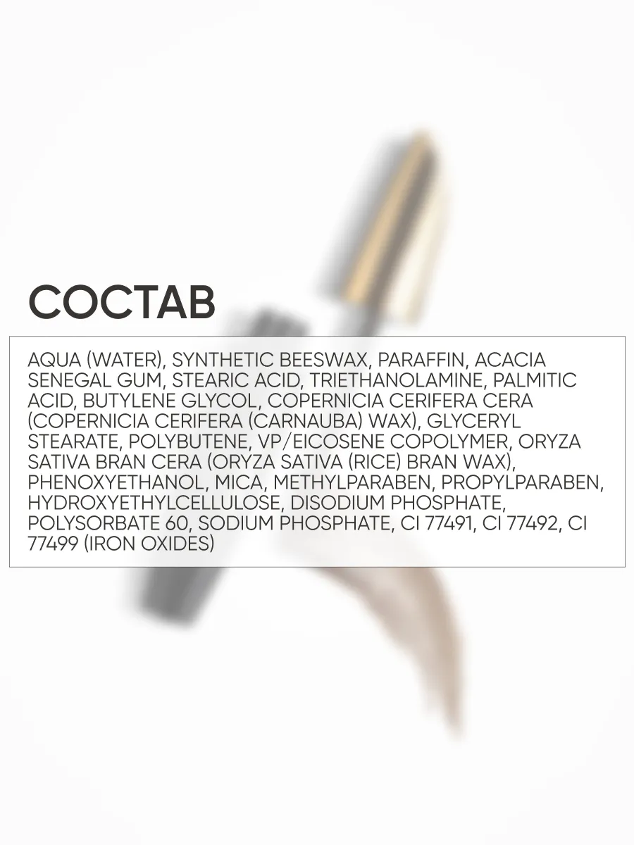 LIMONI Тушь эффект накладных ресниц "Mascara D'oro" тон 02 brown