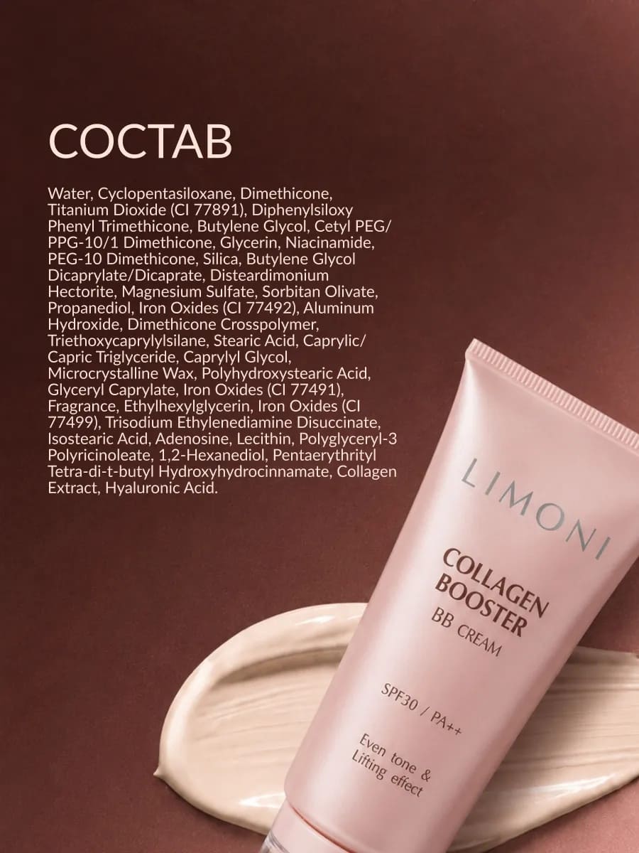 LIMONI Укрепляющий ББ-крем с коллагеном тон 1 Collagen Booster BB Cream 50ml
