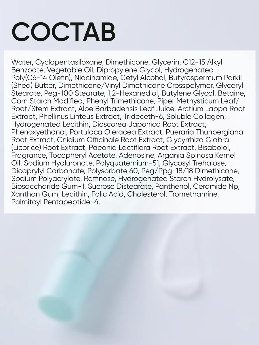 LIMONI Ультраувлажняющий крем для лица с гиал.кислотой Hyaluronic Ultra Moisture Cream 25ml