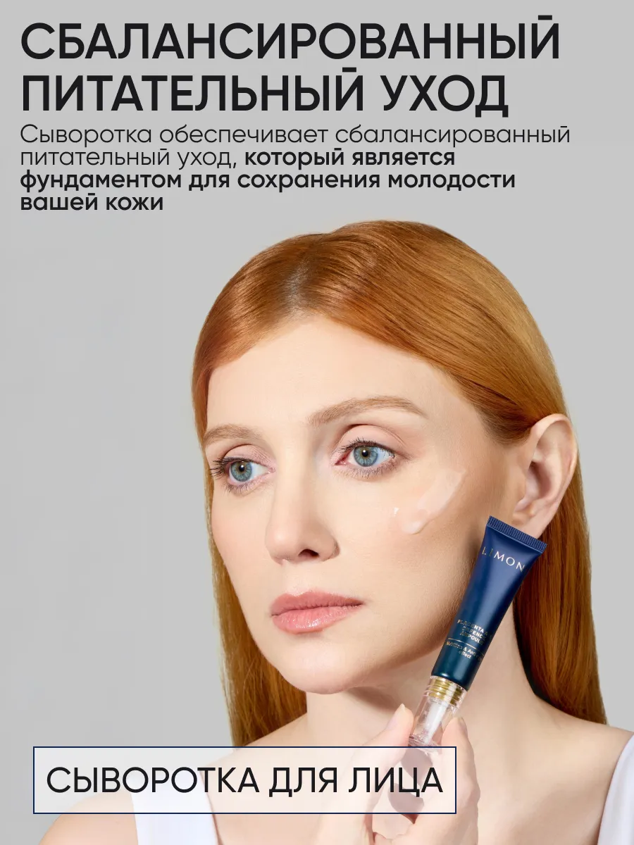 LIMONI Placenta Age Defenсe Care Set (Набор Cream 25ml+Eye Cream 15ml+Ampoule 15 ml)