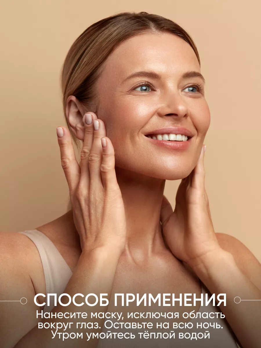 LIMONI Антивозрастная ночная маска со змеиным ядом Premium Syn-Ake Anti-Wrinkle Sleeping Mask 50 ml