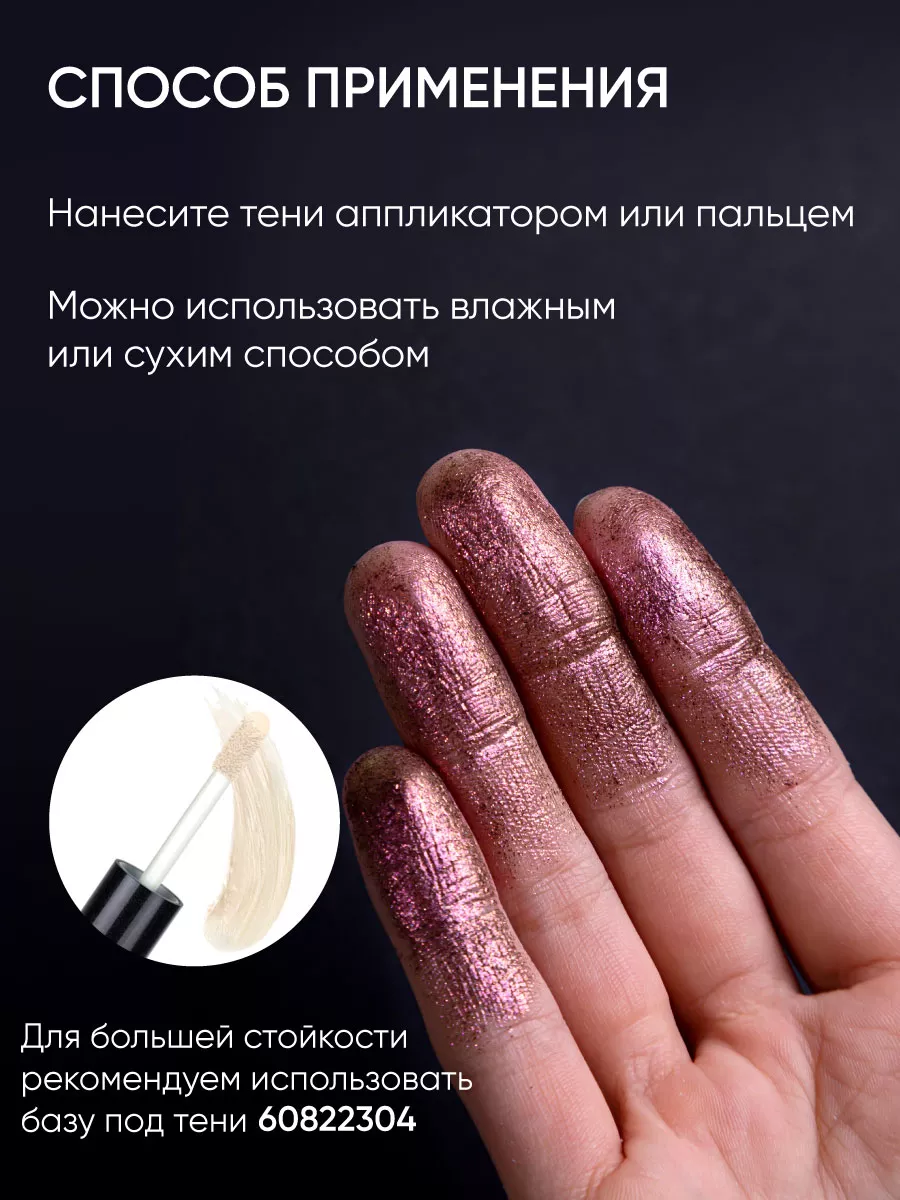 LIMONI Тени для век "Eye Shadow Prism" 010