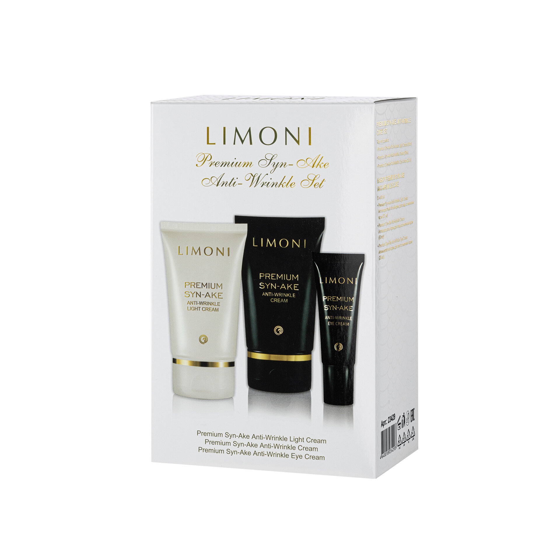 LIMONI Premium Syn-Ake Anti-Wrinkle Care Set (Набор Cream 50ml+Eye Cream 25ml+Light Cream 50 ml)