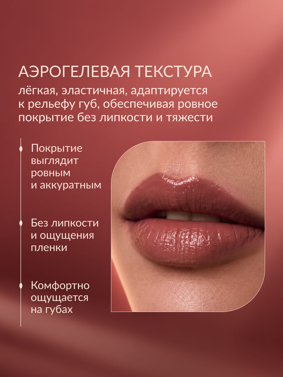 LIMONI Balm Lipstick Бальзам-помада для губ тон 02