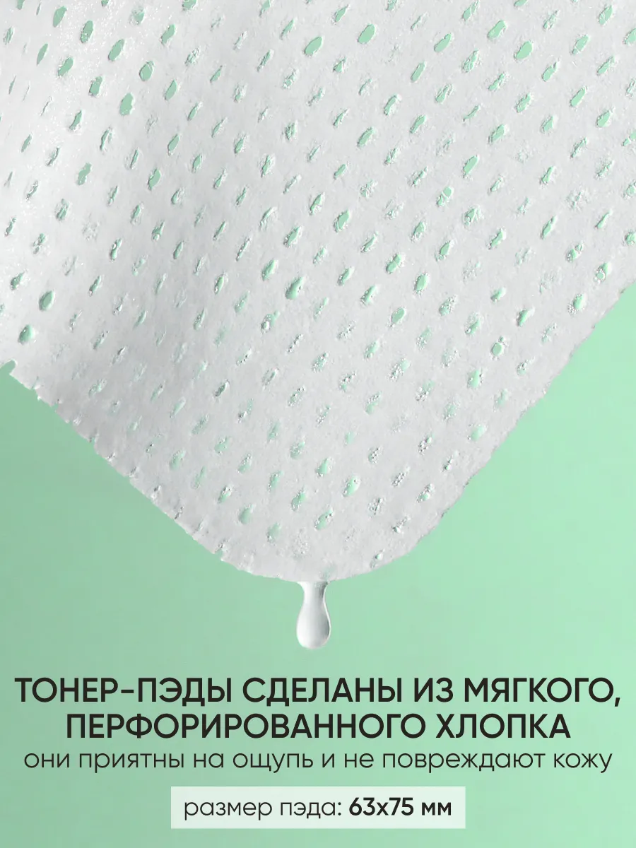 LIMONI Антивозрастные тонер-пэды для лица с критмумом Vital Crithmum Anti-age Pads 120 pcs