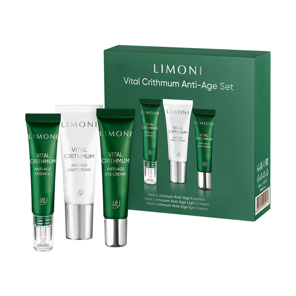 LIMONI VITAL CRITHMUM ANTI-AGE CARE SET (Набор Light Cream 25ml+Eye Cream 15ml+Essence 15ml)