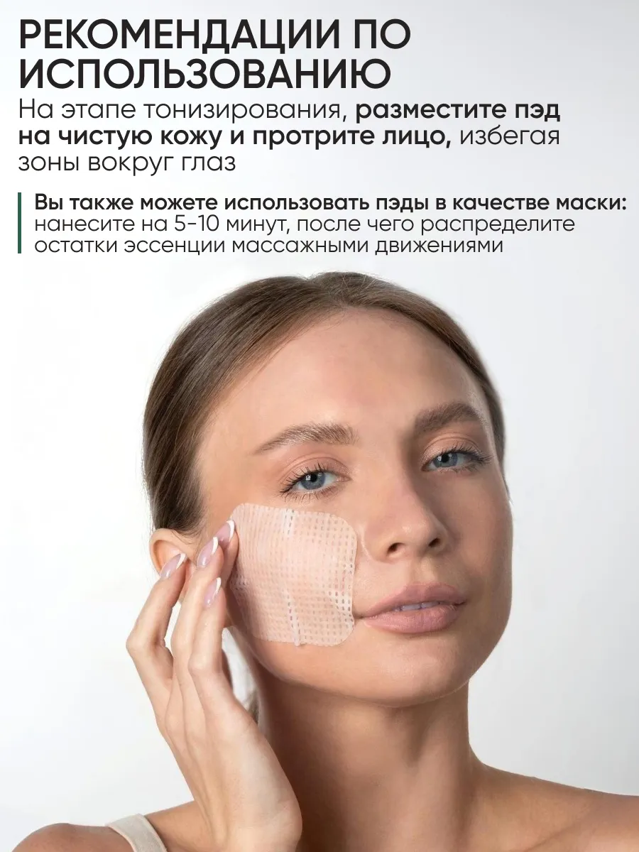 LIMONI Антивозрастные тонер-пэды для лица с критмумом Vital Crithmum Anti-age Pads 120 pcs