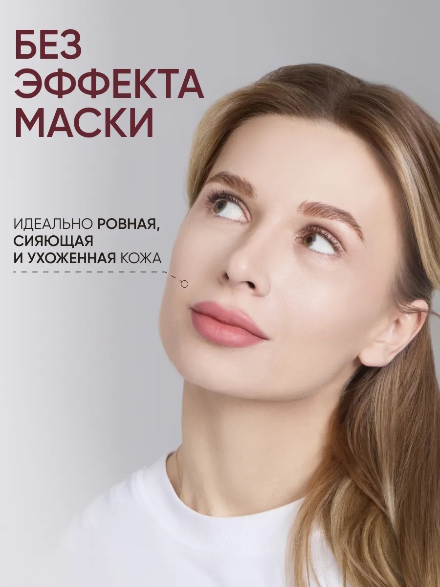 LIMONI ББ крем для лица с экстрактом секреции улитки тон №2 Snail Repair BB Cream 25ml