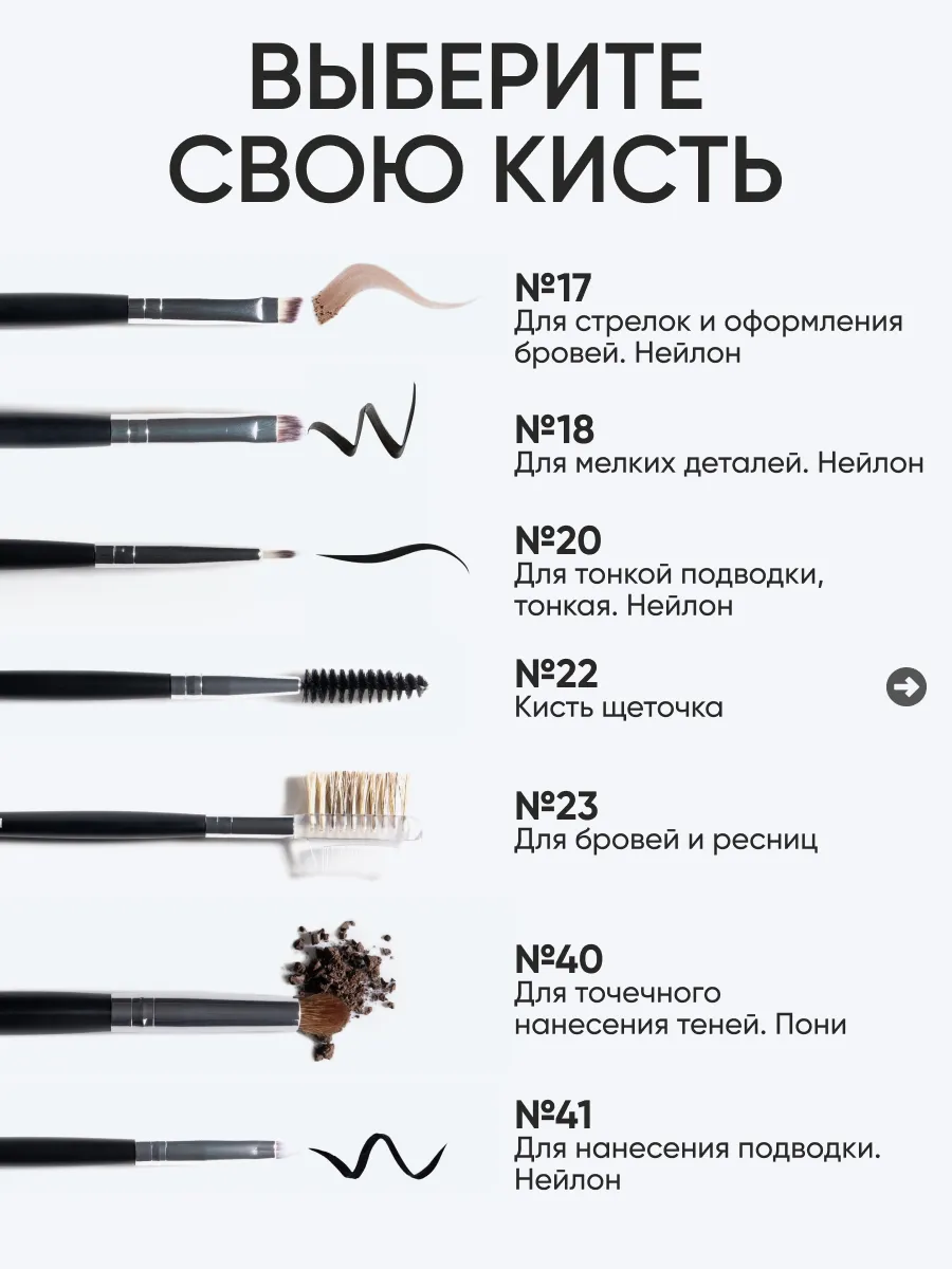 LIMONI Professional №23 Кисть расческа- щетка