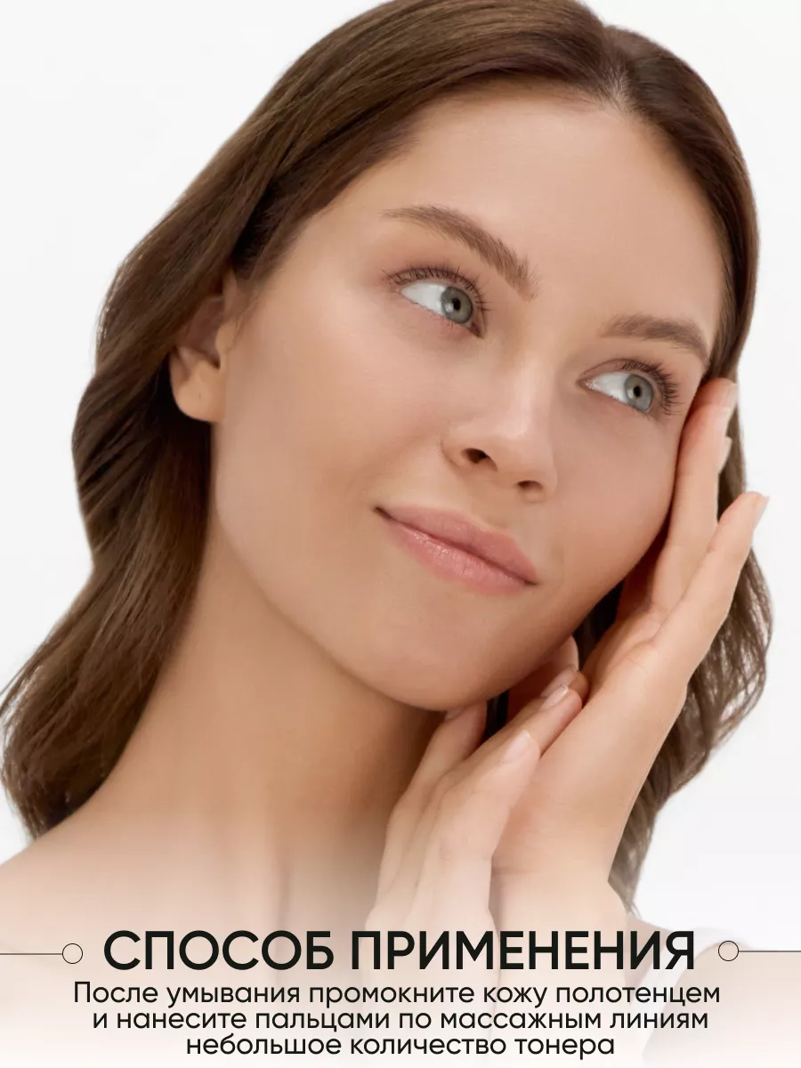 LIMONI Ультраувлажняющий тонер с гиалур.кислотой Hyaluronic Ultra Moisture Toner 50ml