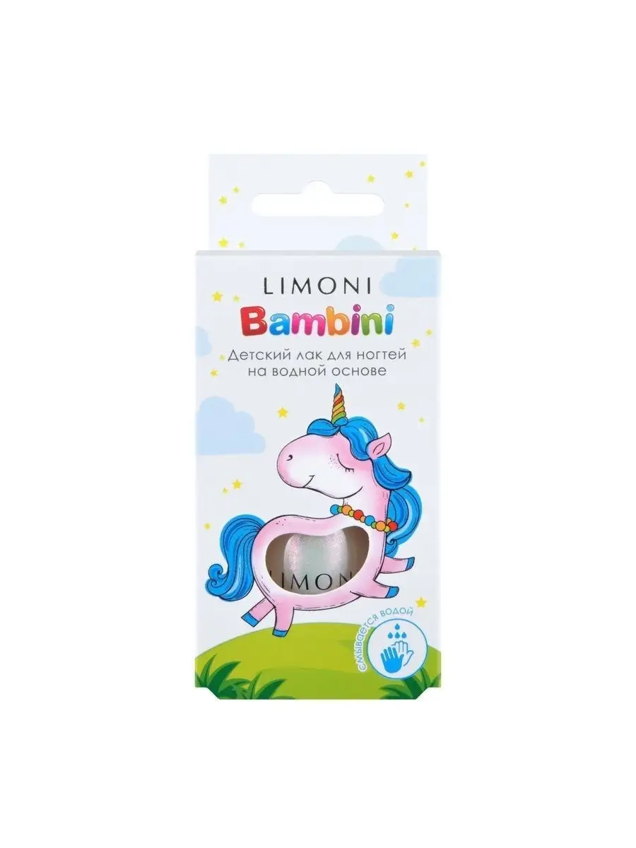 LIMONI Лак для ногтей    01 тон  7 мл. "Bambini"