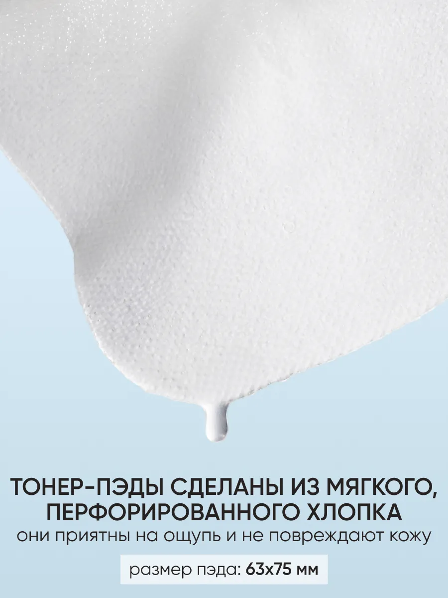 LIMONI Питательные тонер-пэды для лица с плацентой Placenta Age Defence Pads 120 pcs